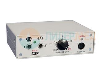 ЭХВЧ - 20  электрохирургический аппарат в СПб